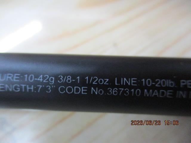 22エクスプライド 173MH-LM