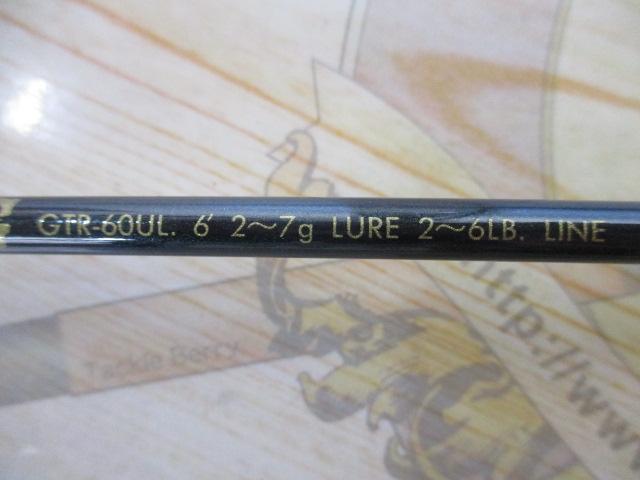 トラウティンスピン GTR-60UL