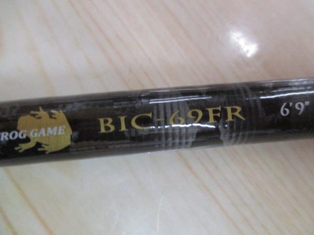 ベンケイ BIC-69FR