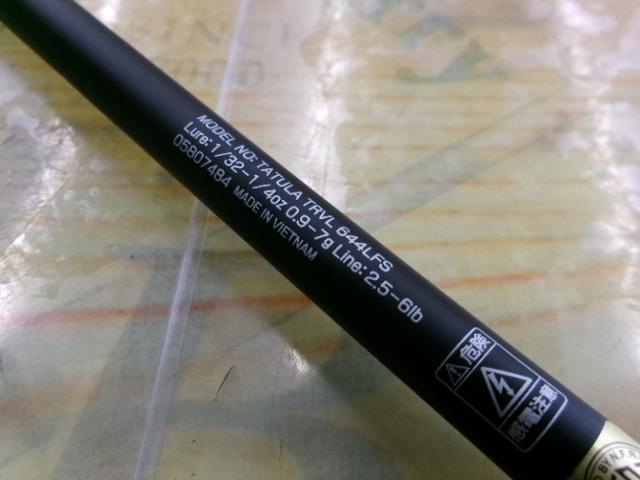 タトゥーラ トラベル 644LFS｜＠ベリーネット 日本最大新品中古釣具WEB