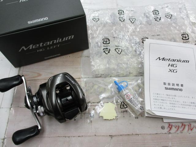 20メタニウムHG LH｜＠ベリーネット 日本最大新品中古釣具WEBショップ