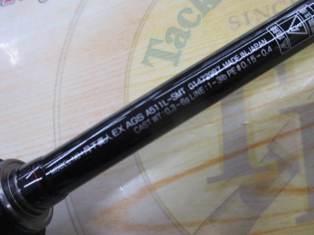 月下美人EX AGSアジング511L-SMT