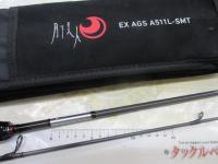 月下美人EX AGSアジング511L-SMT