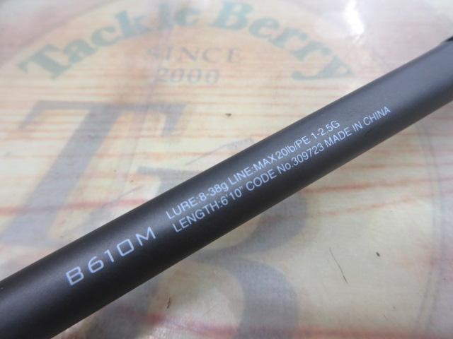 21ディアルーナBS B610M