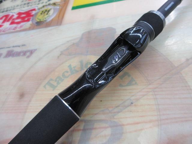 21ディアルーナBS B610M