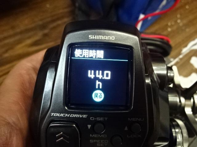 25フォースマスター 300