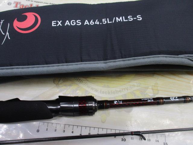 月下美人EX AGSアジング64.5L/MLS-S・E｜＠ベリーネット 日本最大新品
