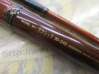 グラシック 30-240