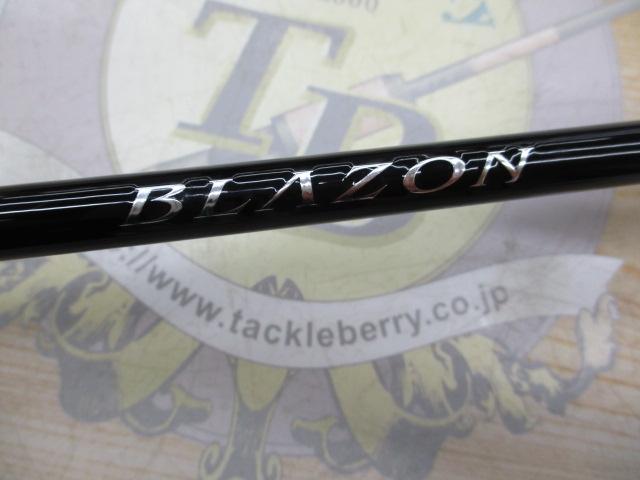 ブレイゾン S61ML-2・ST｜＠ベリーネット 日本最大新品中古釣具WEBショップ