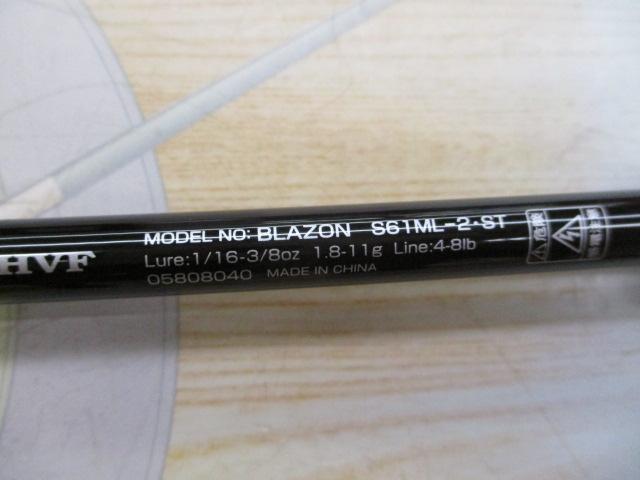 ブレイゾン S61ML-2・ST｜＠ベリーネット 日本最大新品中古釣具WEBショップ