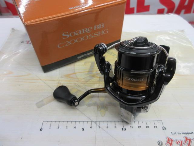 22ソアレBB C2000SSHG