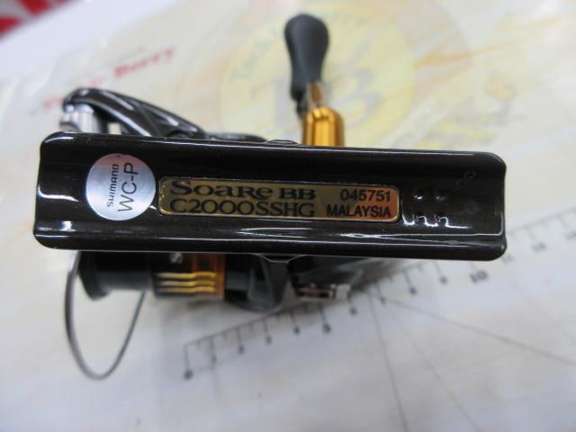 22ソアレBB C2000SSHG