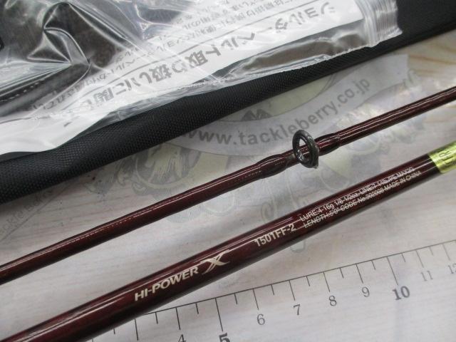 スコーピオンXV 1501FF-2