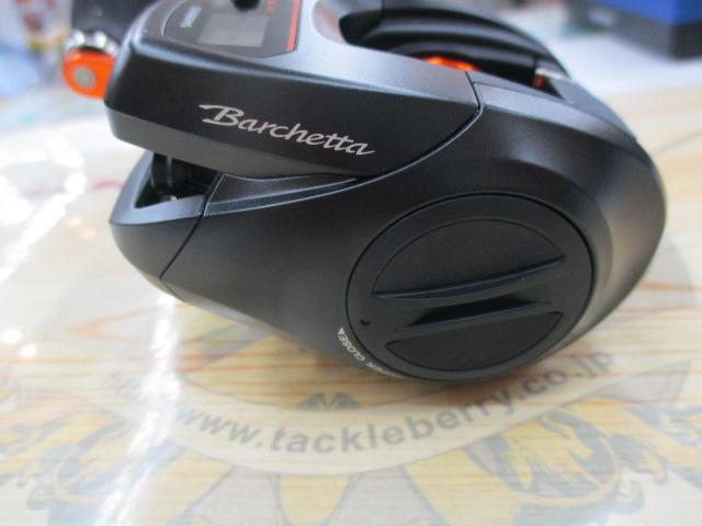 21バルケッタBB 150HG