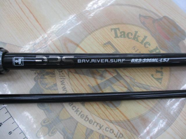 20BRS BRS-S96ML-LSJ