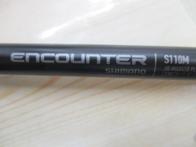 24エンカウンター S110M