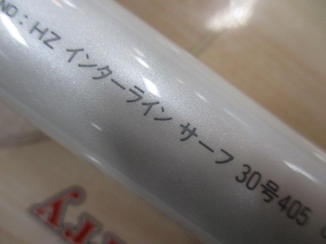 HZILサーフ 30-405