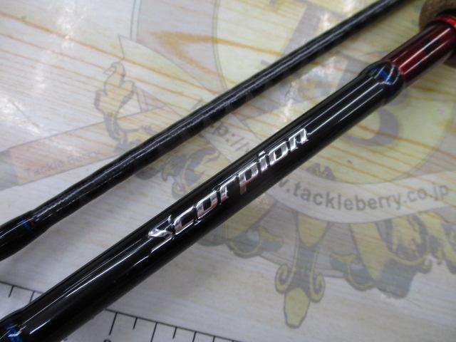 スコーピオン 1653RS-2(2019モデル)
