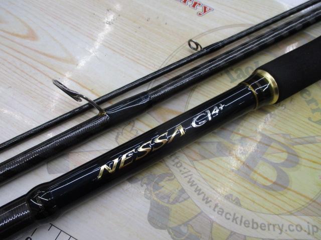 ネッサCI4+ S1008MMH