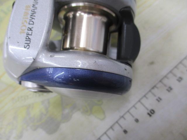 スーパーダイナミックZ 105i早技