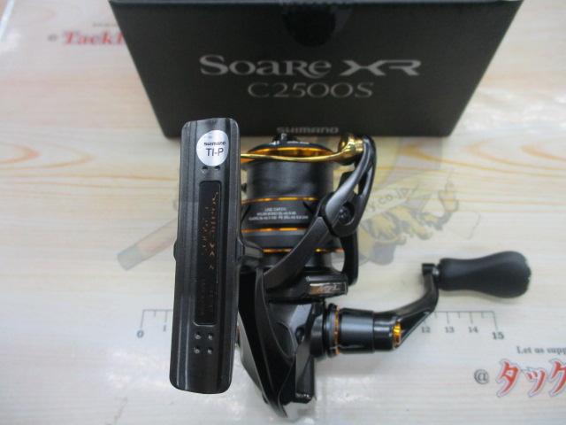 21ソアレXR C2500S