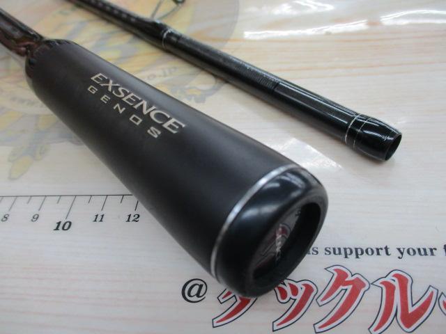 18エクスセンスジェノス S97MH/F
