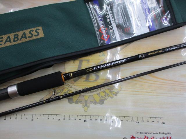 クロステージ CRX-962M｜＠ベリーネット 日本最大新品中古釣具WEBショップ