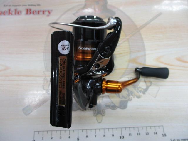 22ソアレBB C2000SSPG