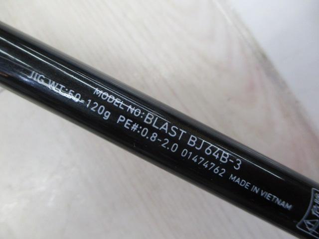 ブラストBJ 64B-3