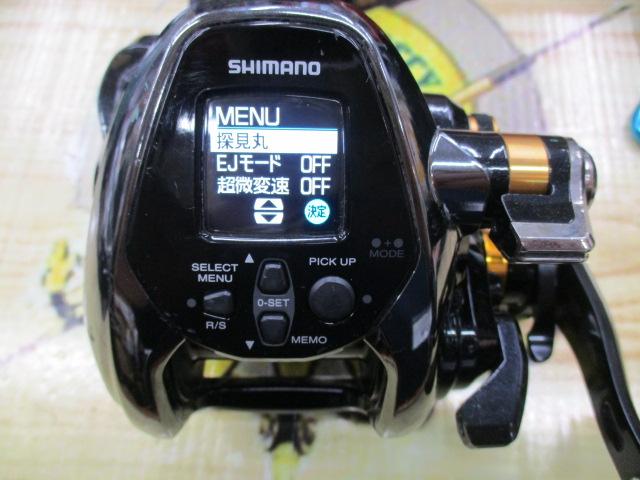 21ビーストマスター 3000EJ