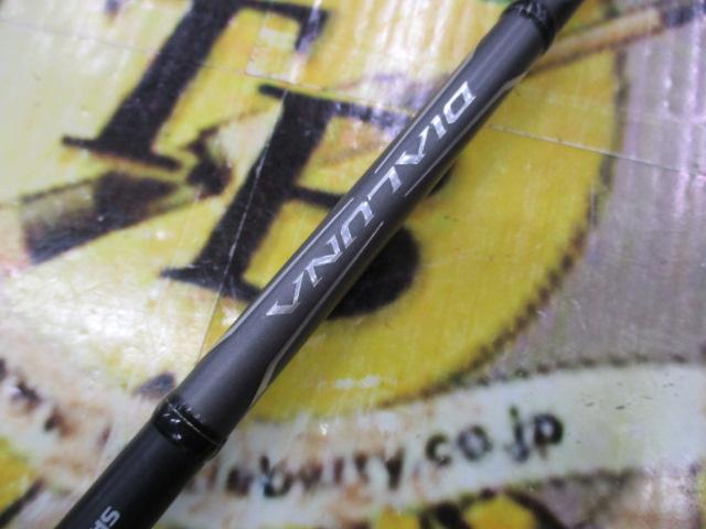 18ディアルーナ S86ML