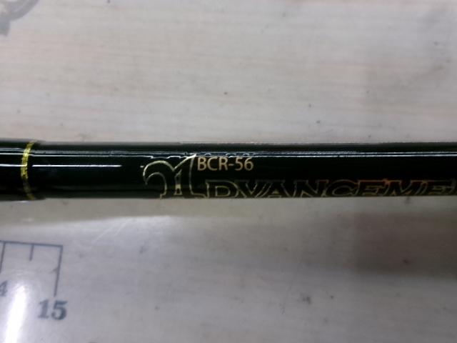 アドバンスメント BCR-56