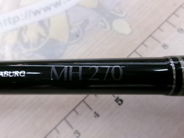 がまチヌへちさぐり銀参郎 MH270｜＠ベリーネット 日本最大新品中古