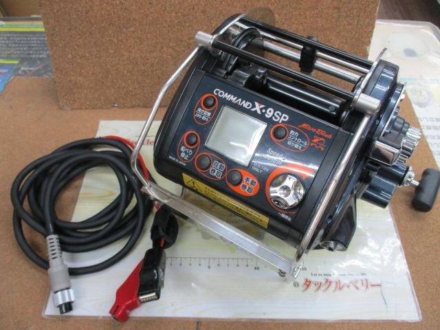 コマンド CX-9SP(12V)