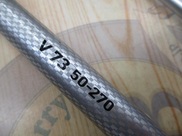フネ V73 50-270