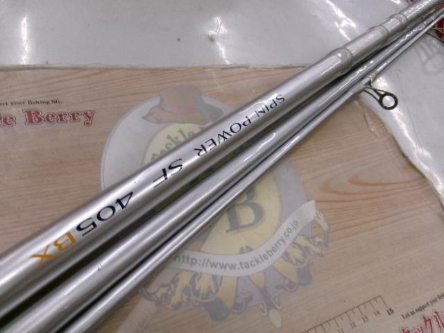 スピンパワーSF 405BX