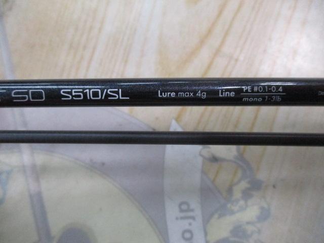 アジストSD S510/SL