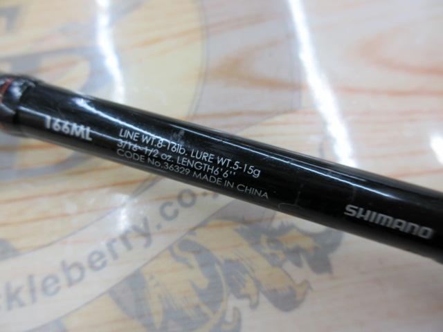 ゾディアス 166ML