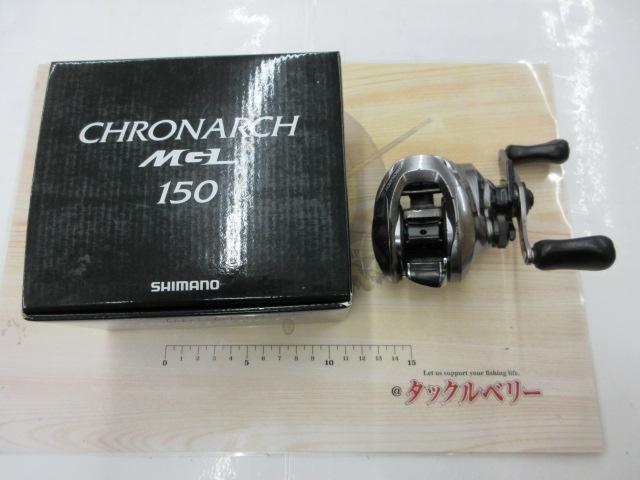 17クロナークMGL 150