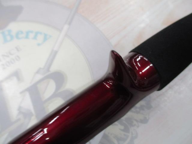 ベイリアカレイコツギ 180