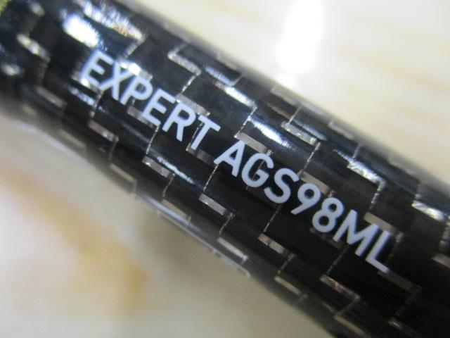 モアザンEX AGS98ML