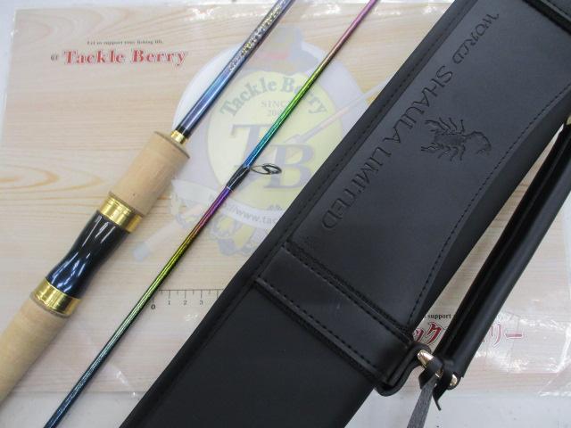 24ワールドシャウラリミテッド 2831R-2｜＠ベリーネット 日本最大新品