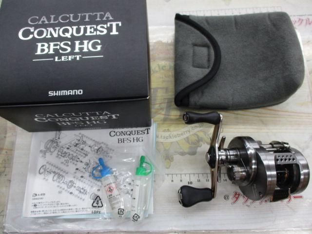 17カルカッタコンクエストBFS HG-L｜＠ベリーネット 日本最大新品中古