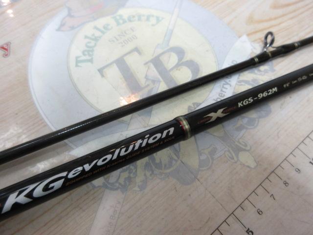KGエボリューション KGS-962M