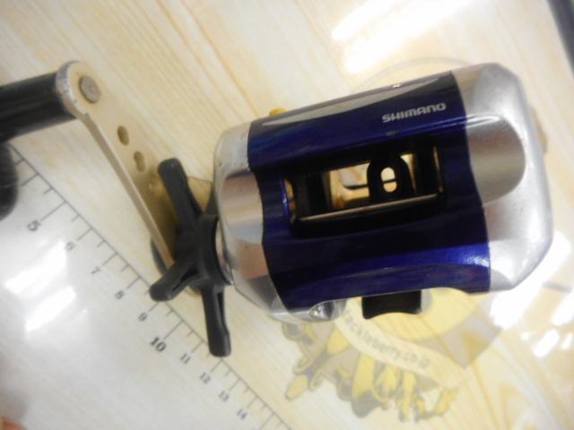06SLSクイックファイヤー小船 300