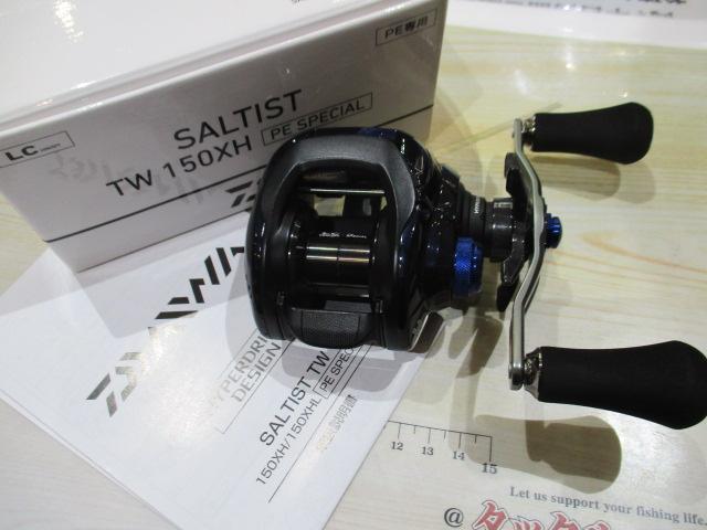 23ソルティスト TW 150XH PE SP｜＠ベリーネット 日本最大新品中古釣具