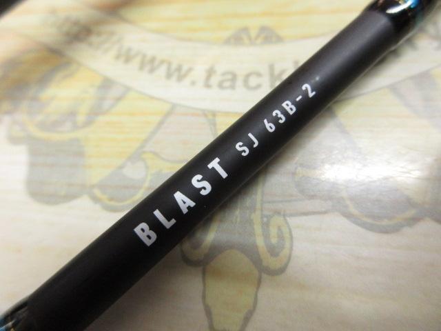 ブラストSJ 63B-2