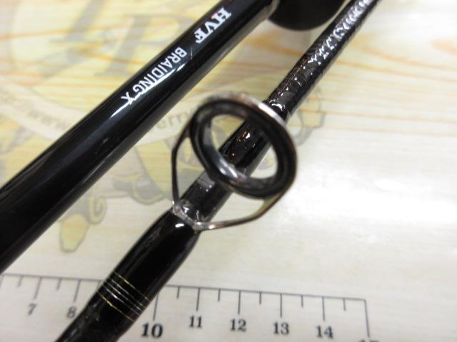 ブラストSJ 63B-2