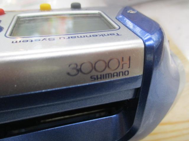 04電動丸 3000H