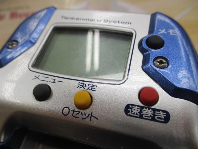 04電動丸 3000H
